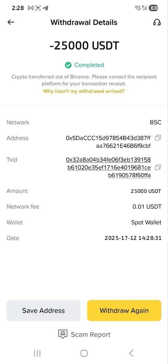 Flash USDT purchase confirmation