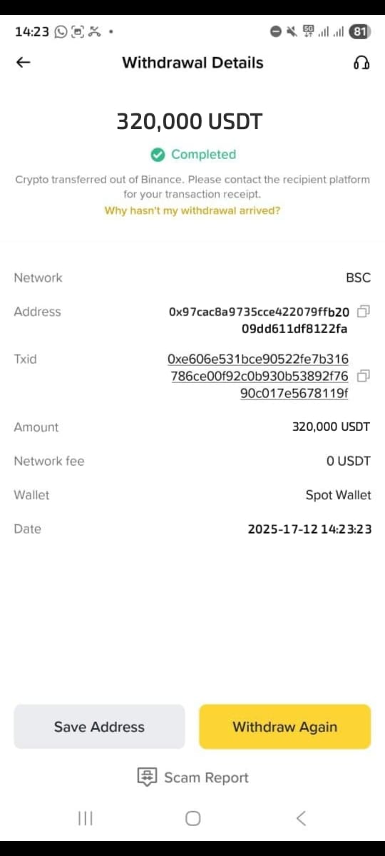 Flash USDT delivery confirmation
